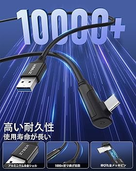 Amazon.co.jp: ZYBER Oculus Quest 2用の5MケーブルUSB-A & USB